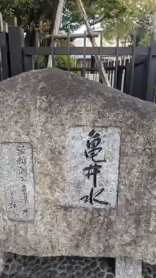 龍泉寺のその他建物