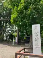 月寒神社のその他建物
