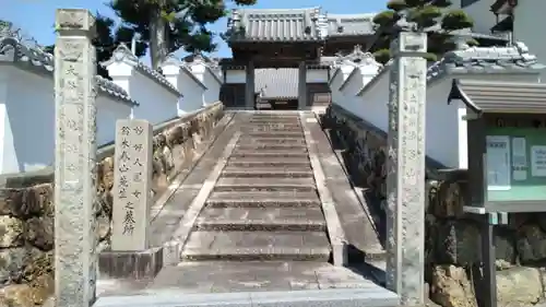 龍泉寺(愛知県)