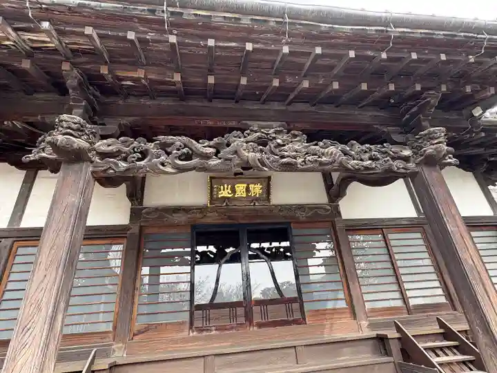西林寺(栃木県)