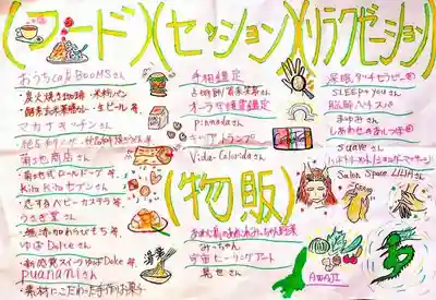 遠照山 光明寺（尼崎大仏）のお祭り