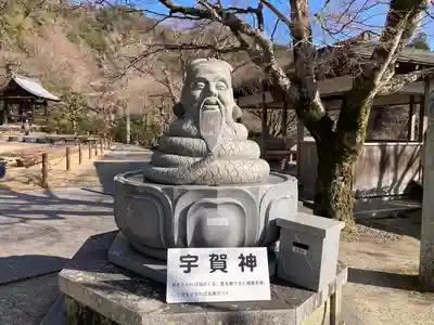 三室戸寺(京都府)