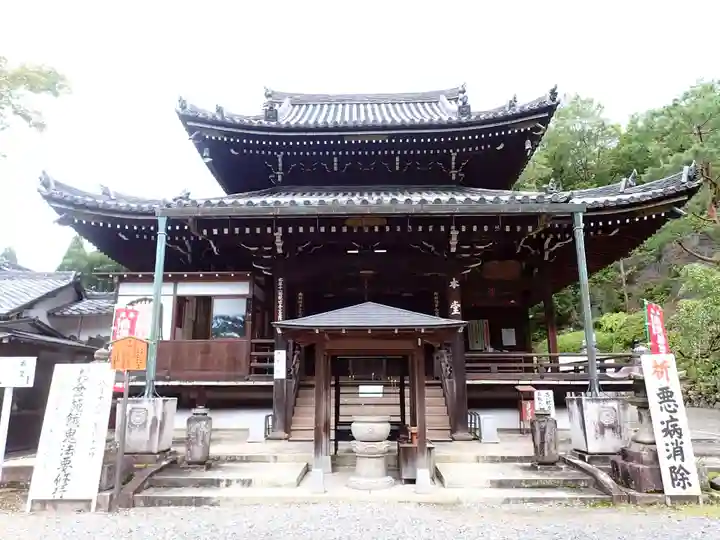 今熊野観音寺(京都府)