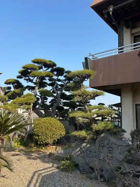 良仙寺(兵庫県)