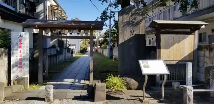 手児奈霊神堂のその他建物