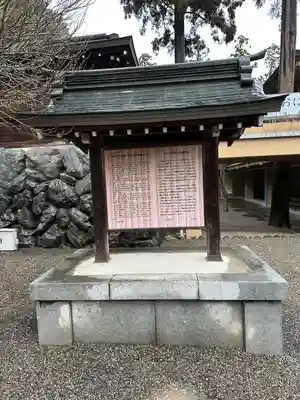 高麗神社(埼玉県)