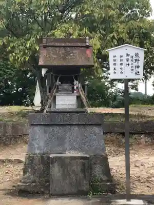 日岡神社の末社・摂社