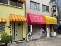 稲荷神社(兵庫県)
