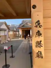 阿彌陀寺の周辺