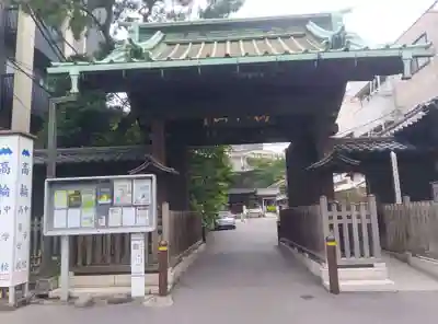 泉岳寺(東京都)