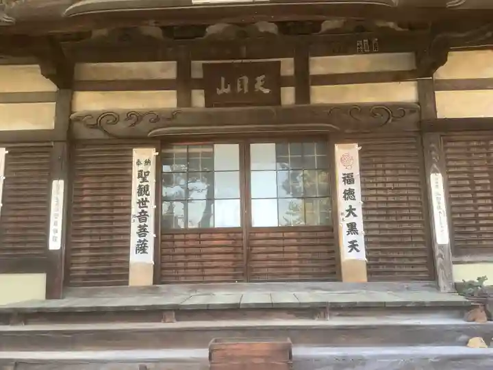 密蔵院(愛知県)
