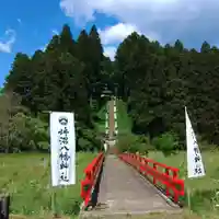 坪沼八幡神社の周辺