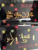 龍岳院(愛知県)