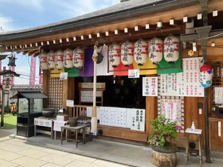 総持院(總持院)(兵庫県)