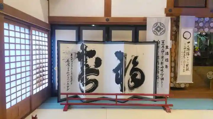 大安禅寺(福井県)