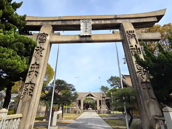 住吉神社の鳥居