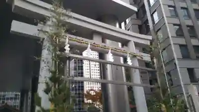 虎ノ門金刀比羅宮の鳥居