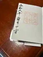 青葉神社(宮城県)