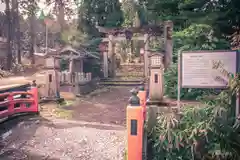 金峯神社(山形県)