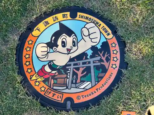 諏訪大社下社春宮(長野県)