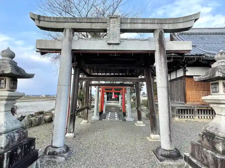 稲荷神社(滋賀県)