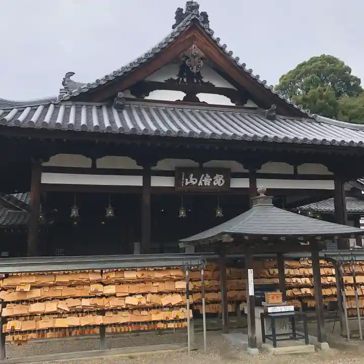 安倍文殊院 (奈良県)