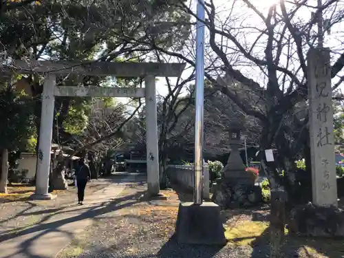 酒見神社の鳥居