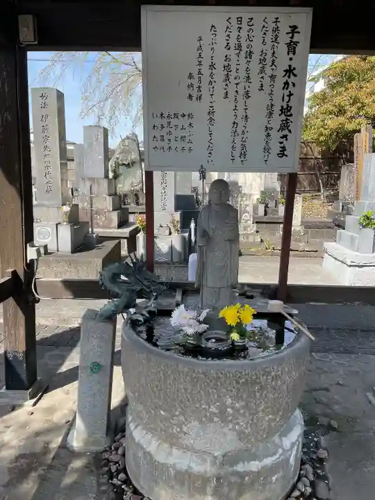 玄妙寺(静岡県)