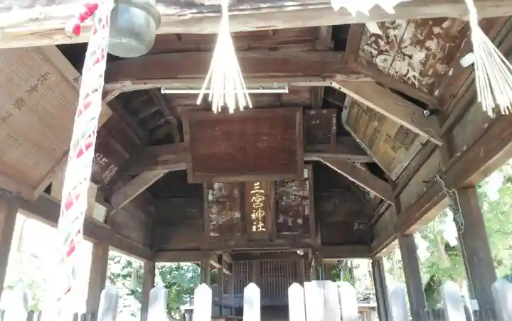 三宮神社のその他建物
