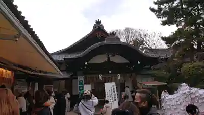 安井金比羅宮(京都府)