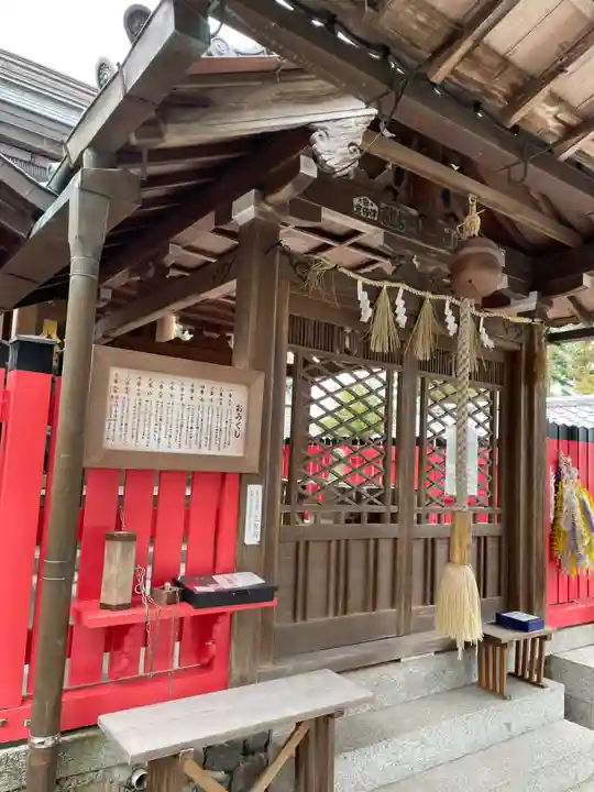 大歳神社(京都府)