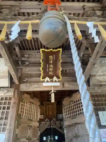 隠津島神社(福島県)