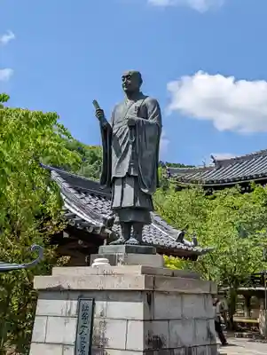 光明寺（粟生光明寺）(京都府)