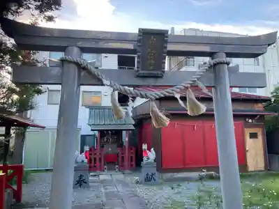 山蒼稲荷神社(神奈川県)