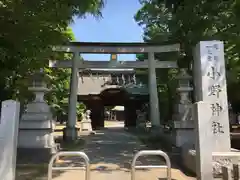 小野神社の鳥居