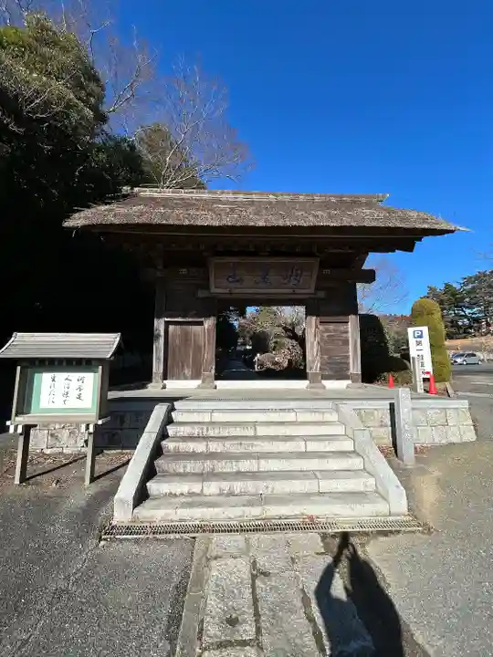 大聖寺(土浦大師不動尊)(茨城県)