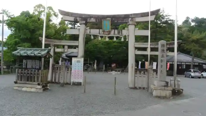 三輪神社(岐阜県)