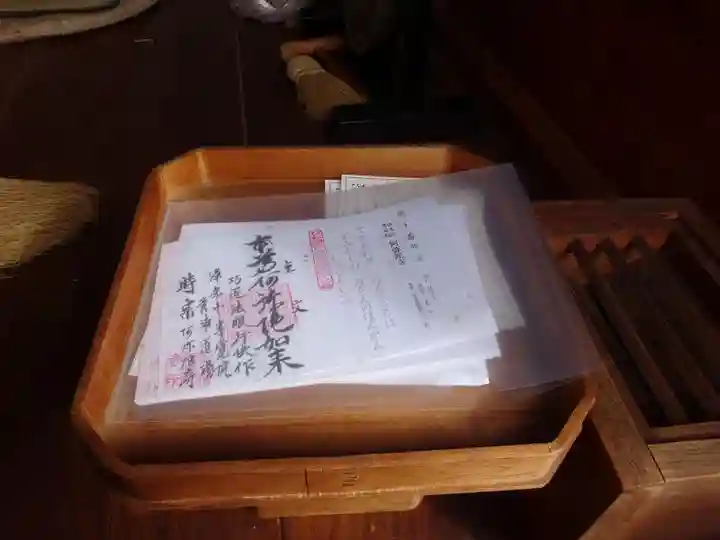 阿弥陀寺(滋賀県)