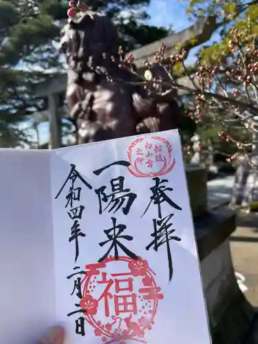 白山神社のその他建物