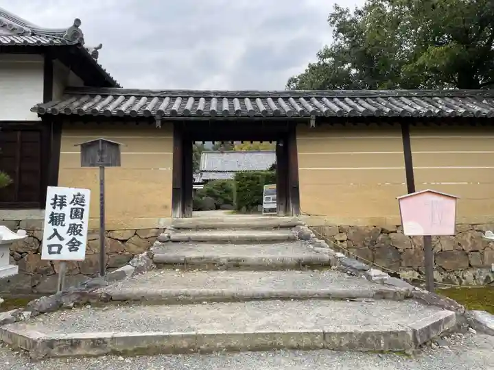 隨心院(随心院)(京都府)
