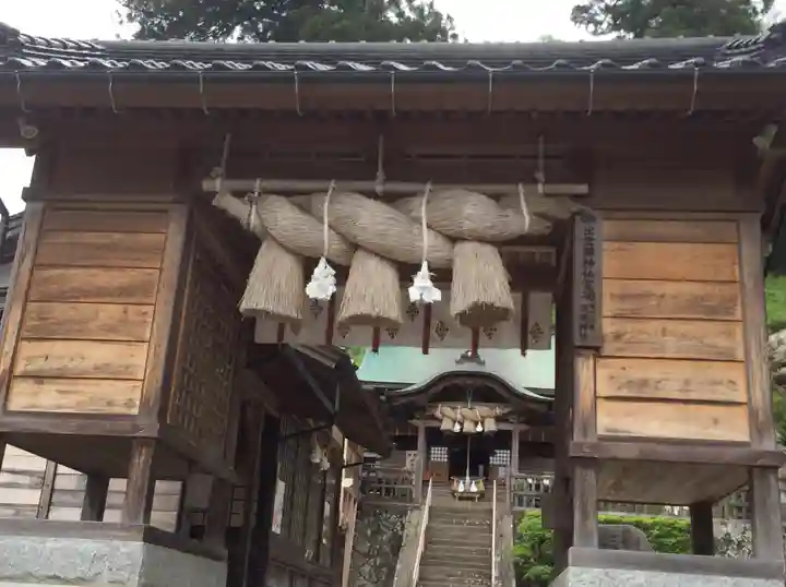 須我神社(島根県)