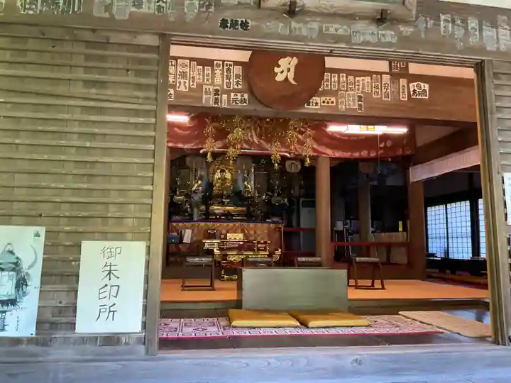 真福寺(神奈川県)