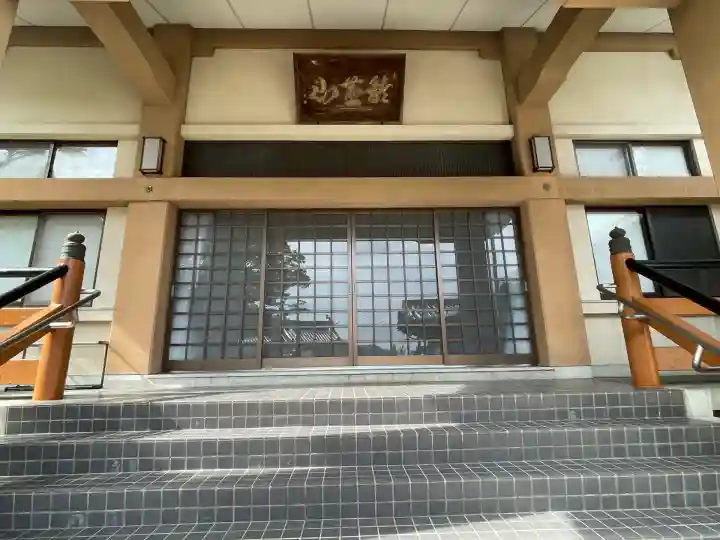 法安寺(三重県)