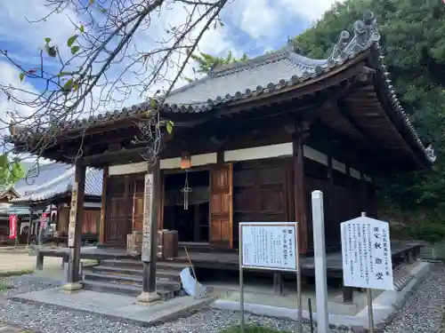 明王寺(香川県)