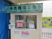 圓教寺(兵庫県)