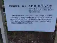 白山神社(静岡県)