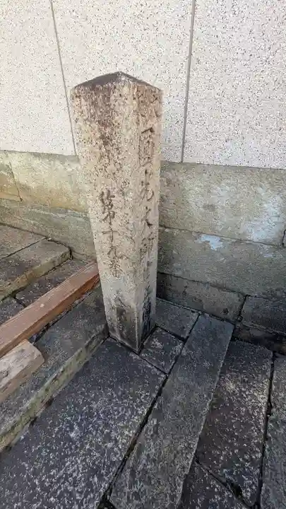 大覚寺(大阪府)