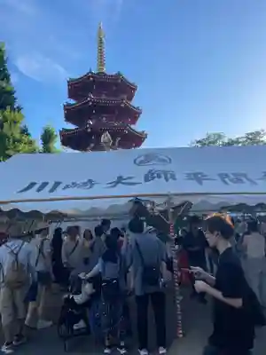 川崎大師（平間寺）(神奈川県)