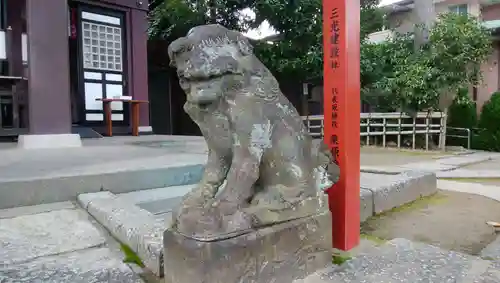 川越八幡宮の狛犬