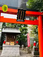 羽衣町厳島神社（関内厳島神社・横浜弁天）(神奈川県)